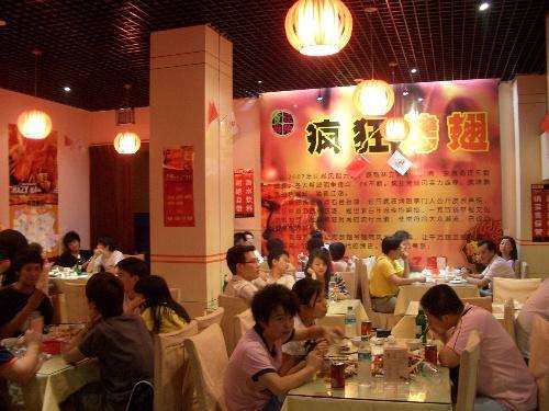 南康黯然销魂翅