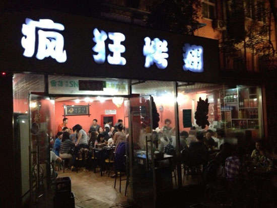 南康串串店加盟