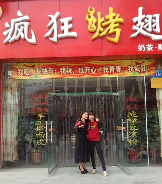 南康烤羊肉串