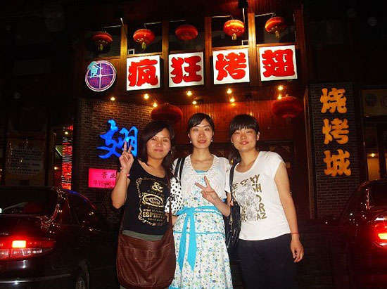 南康烤翅吧